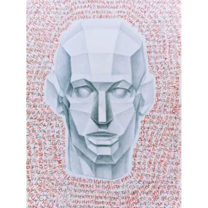 HEAD by Dmitry Plotkin