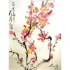 PLUM BLOSSOM by Lisa Zaretskaya