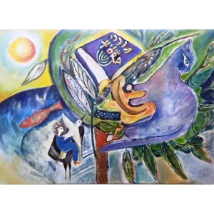 THE TREE OF LIFE by Anel Gur